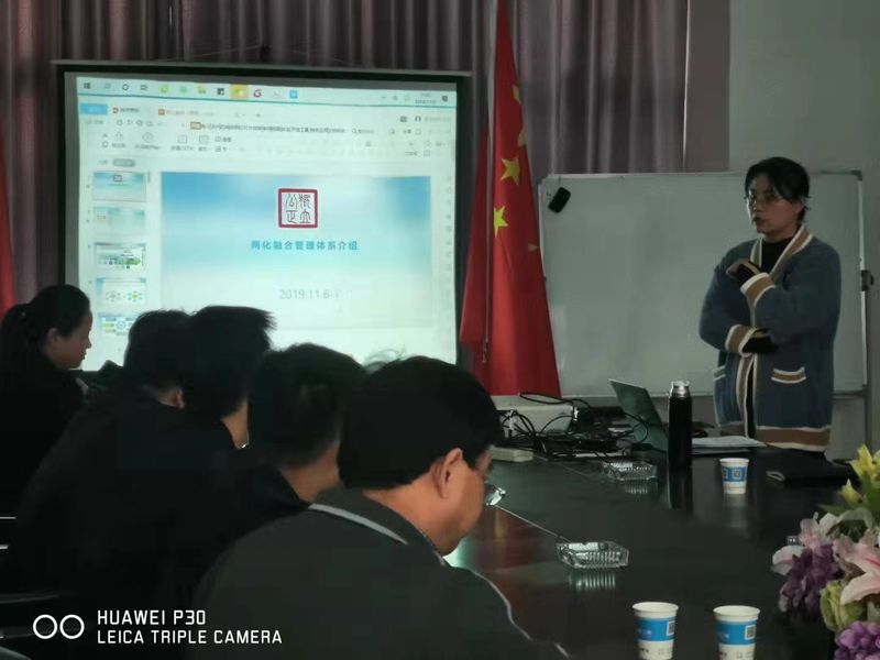 河南東起兩化融合管理體系培訓，探索兩化升級之路
